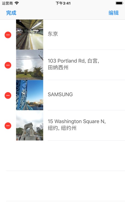 StreetViewMap Street View Maps