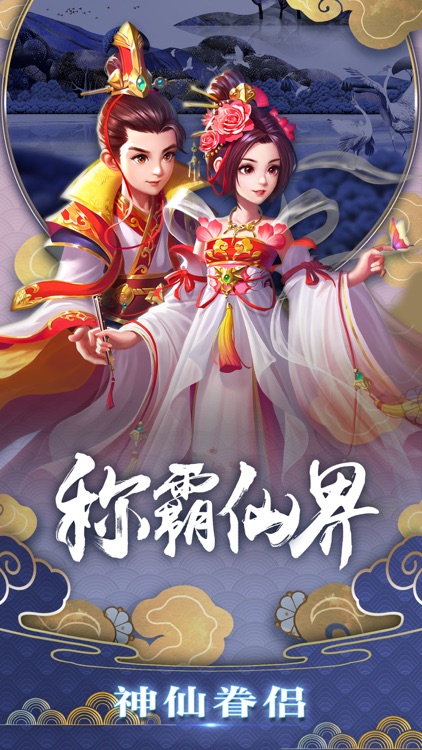书剑情仇录