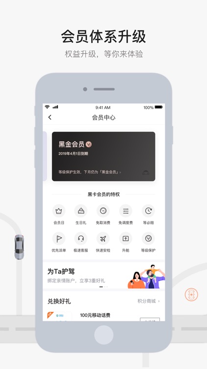 ShouYue