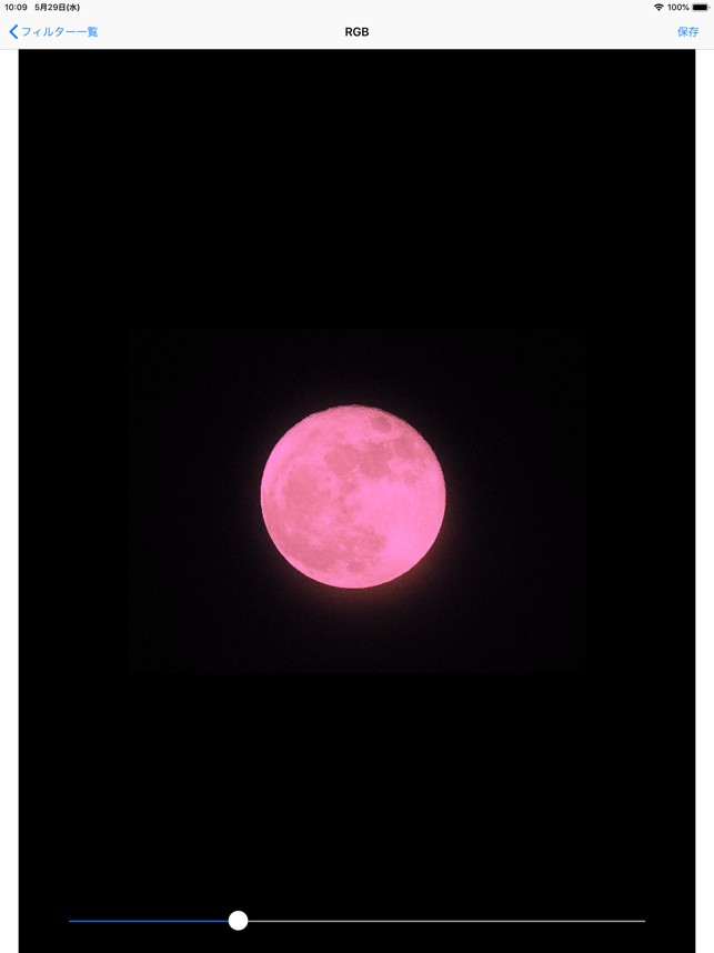 月撮りカメラ Screenshot