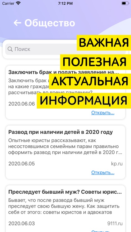 Развод ЗАГС суд алименты дети