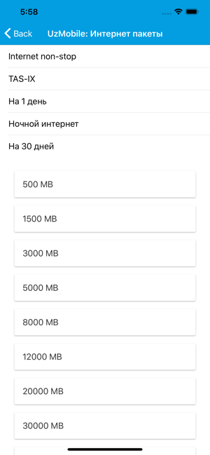 USSD Коды: UMS, UzMobile(圖4)-速報App