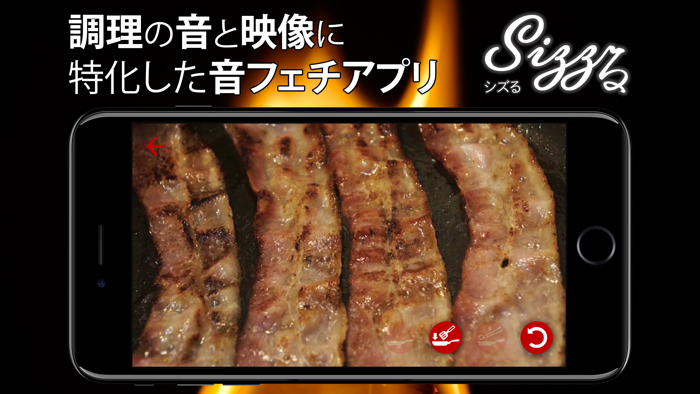 Sizzる - 音フェチするやつ第3弾