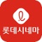 시스템 안정과 고객편의를 위해 항상 고객의 소리에 귀 기울여 최선의 서비스를 제공하고자 노력하겠습니다