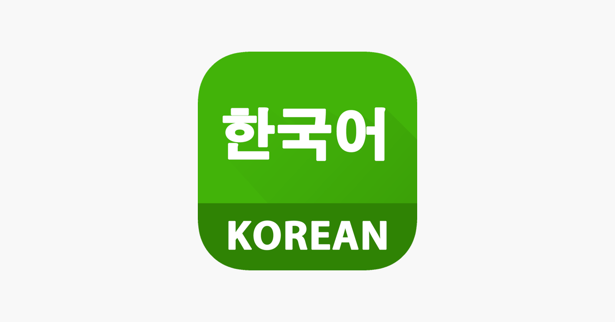 learn-korean-phrases-on-the-app-store