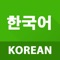 Icon Learn Korean Phrases