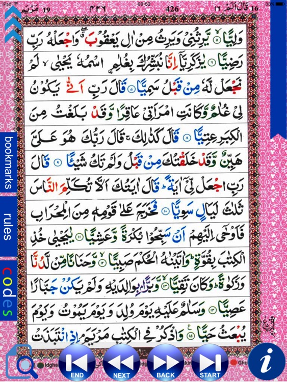 iTajweed Quran for iPad