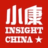 小康(小康杂志官方版) 小康(小康杂志官方版)
