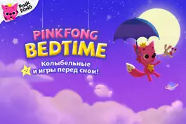 Game screenshot PINKFONG Bedtime mod apk