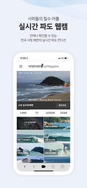 WSB FARM (더블유에스비팜)(圖3)-速報App