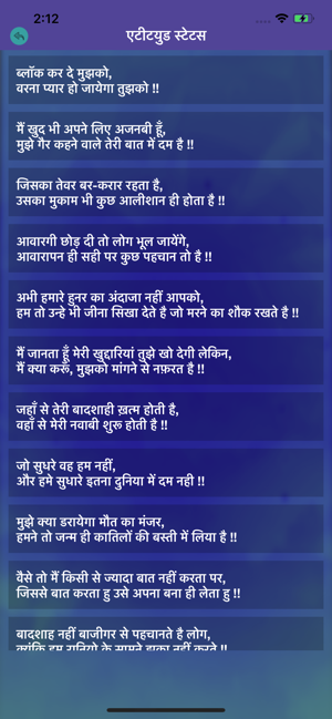 Hindi Status & Quotes 2020(圖6)-速報App