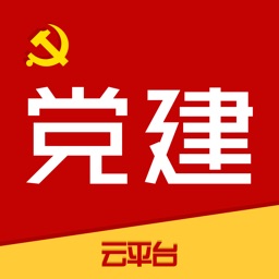 公交投-党建