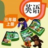 三年级英语上册-人教版PEP小学英语点读机