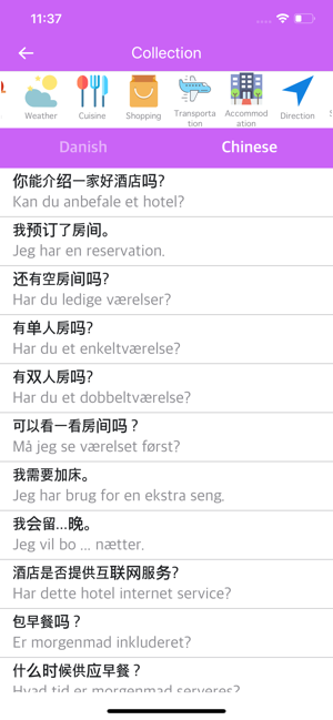 Danish Chinese Dictionary(圖2)-速報App