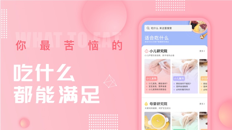 美食杰-视频菜谱做法大全