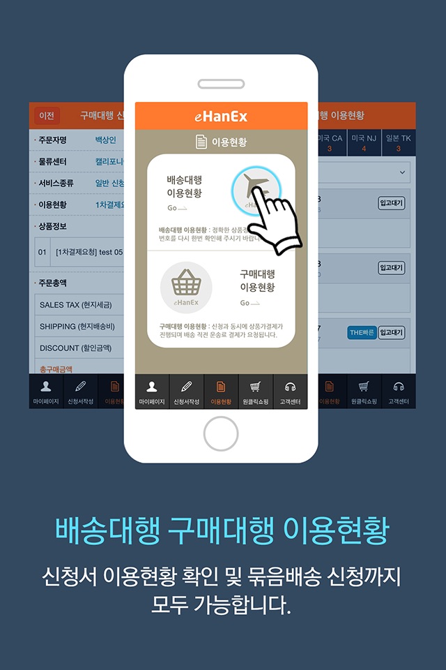 훗타운 screenshot 3