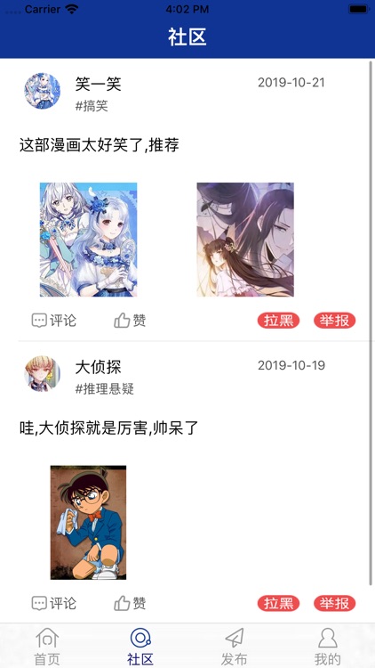 珂西漫画