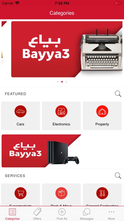 Bayya3 screenshot-3