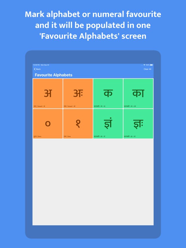 Mudrakshar | Apple iPhone, iPad and Mac app | Trace, Pronounce and ...