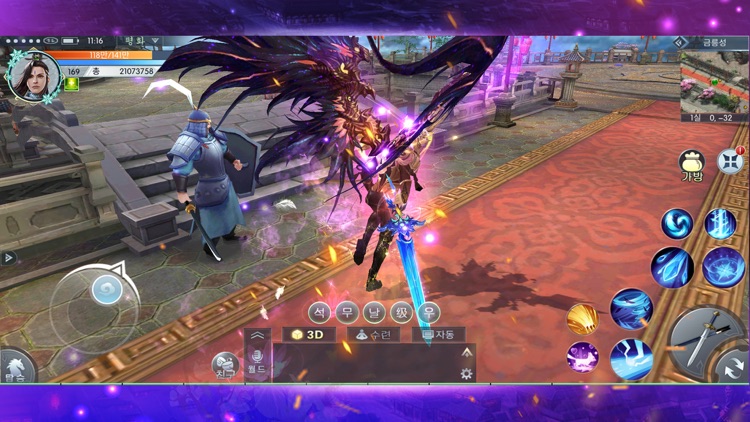 대검 screenshot-5