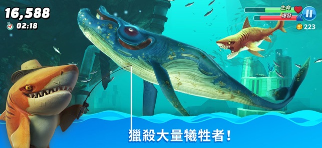 Hungry Shark World(圖6)-速報App