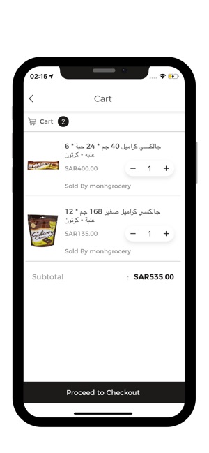 MONH Market  سوق الجملة(圖1)-速報App