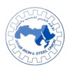 Arab Steel Summit