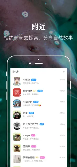 Game screenshot 缤纷自然 mod apk