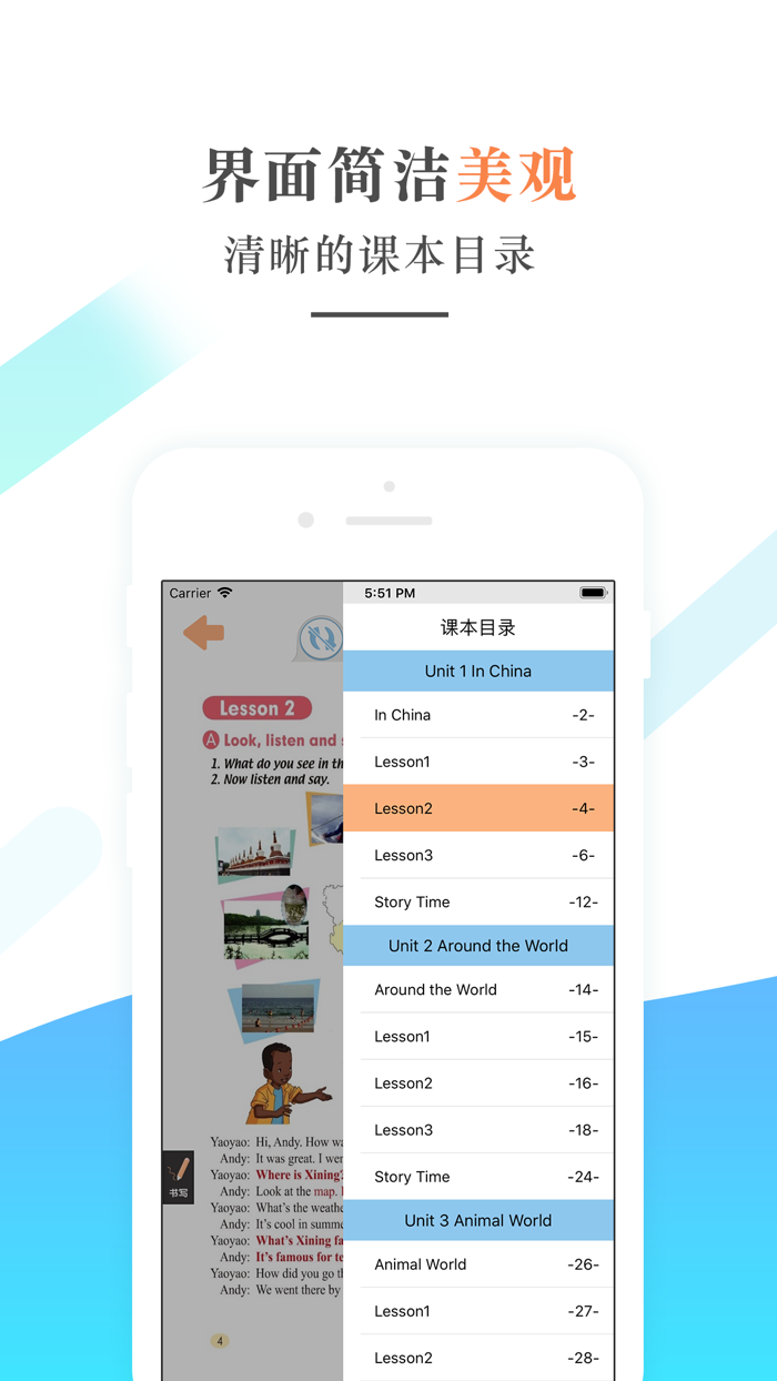 六年级英语上册-新起点小学英语