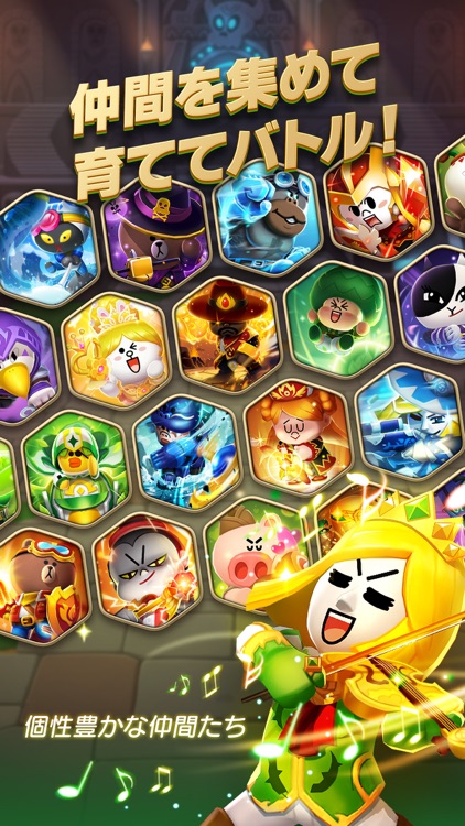 LINE ブラウンストーリーズ screenshot-3