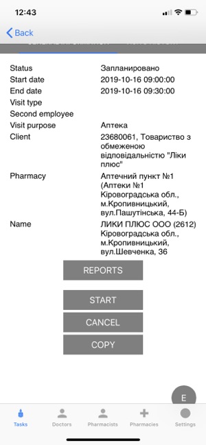 DataMind CRM(圖3)-速報App