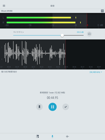 ShurePlus MOTIV screenshot 3