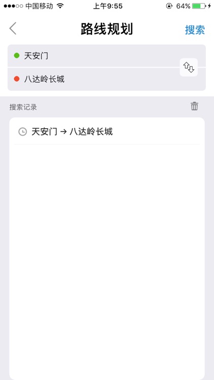 实时公交-全国公交车实时查询 screenshot-5