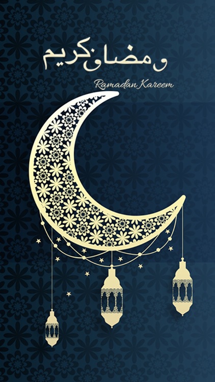 Eid Mubarak Greeting Card+ screenshot-5