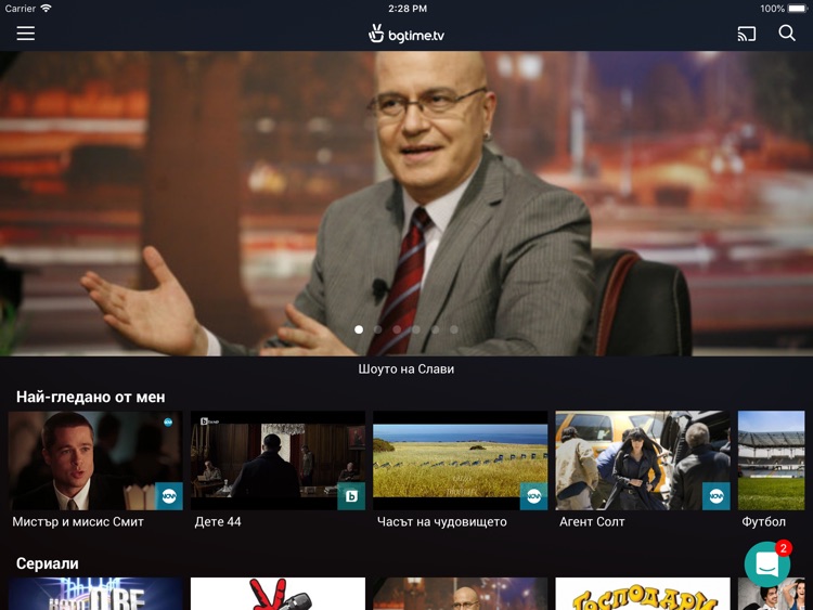 bgtime.tv for iPad