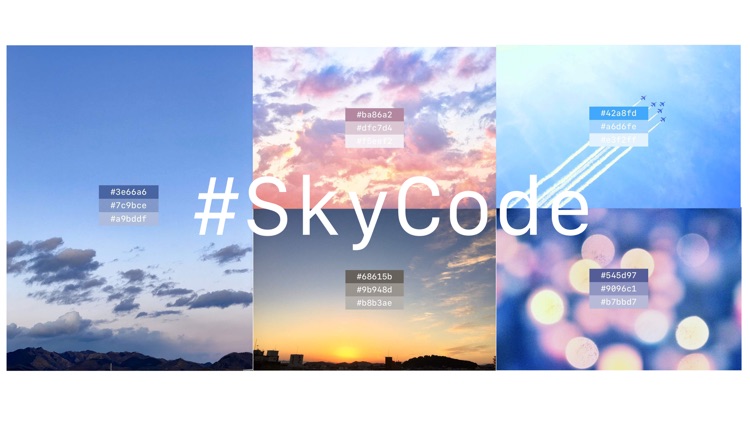 SkyCode