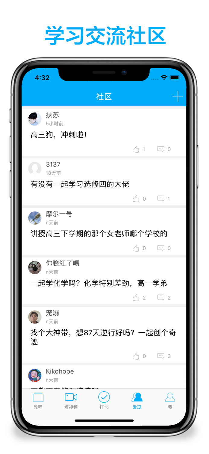 高中化学-名师课堂教学视频大全