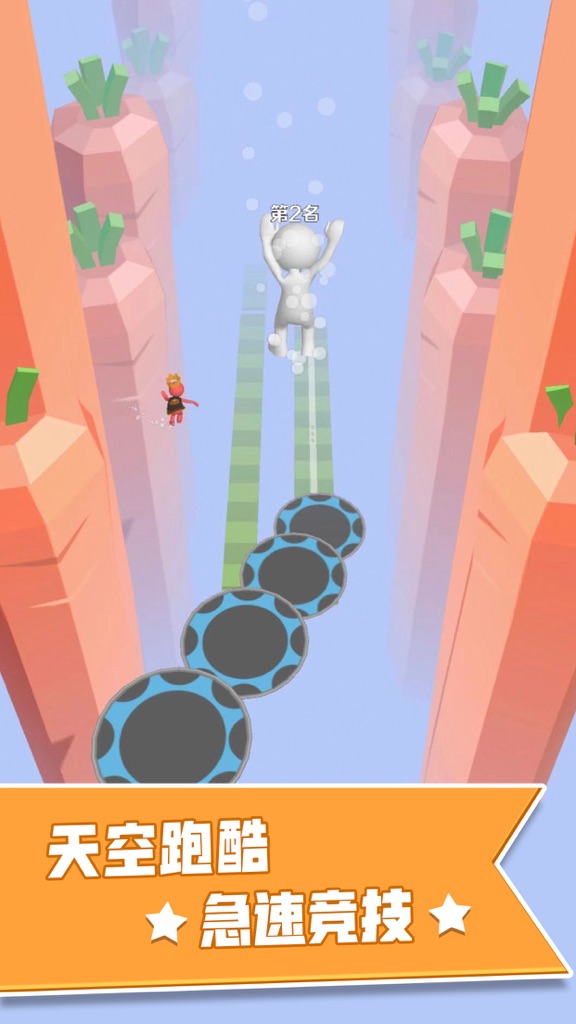 【图】全民冲关(截图2)