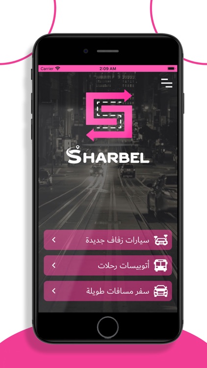 Sharbel