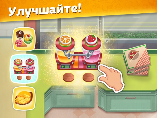 Игра Cooking Diary® Restaurant Game
