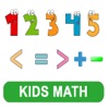 Kindergarten Math Game