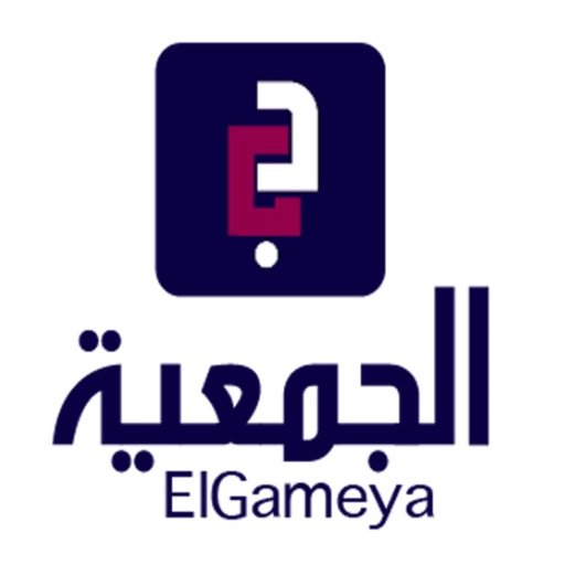 ElGameya