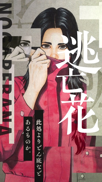 マンガTOP screenshot-4