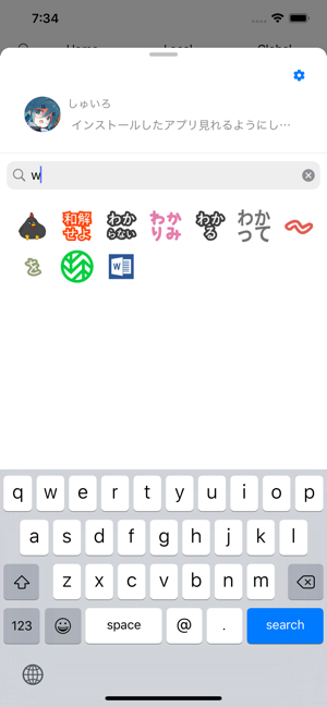 MissCat - Misskey クライアント -(圖5)-速報App