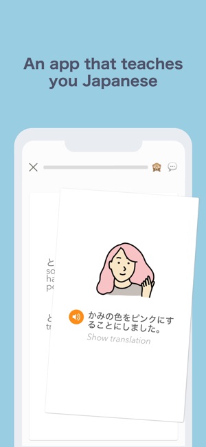 Learn Japanese: Bunpo(圖1)-速報App