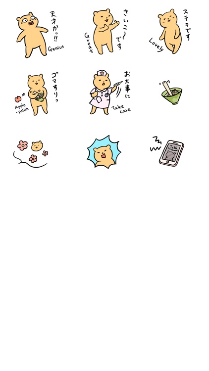 Everyday Kuma 4 Lip Service