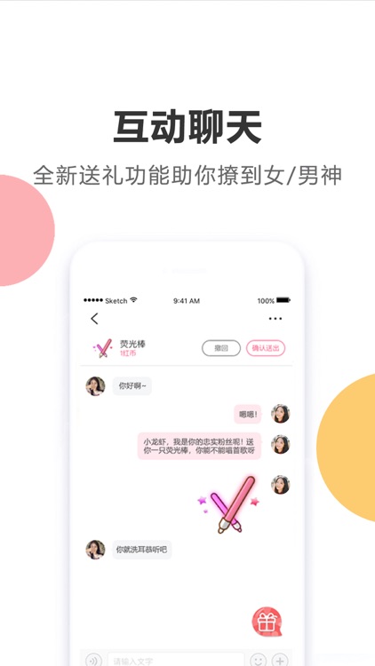 影红小镇 screenshot-3