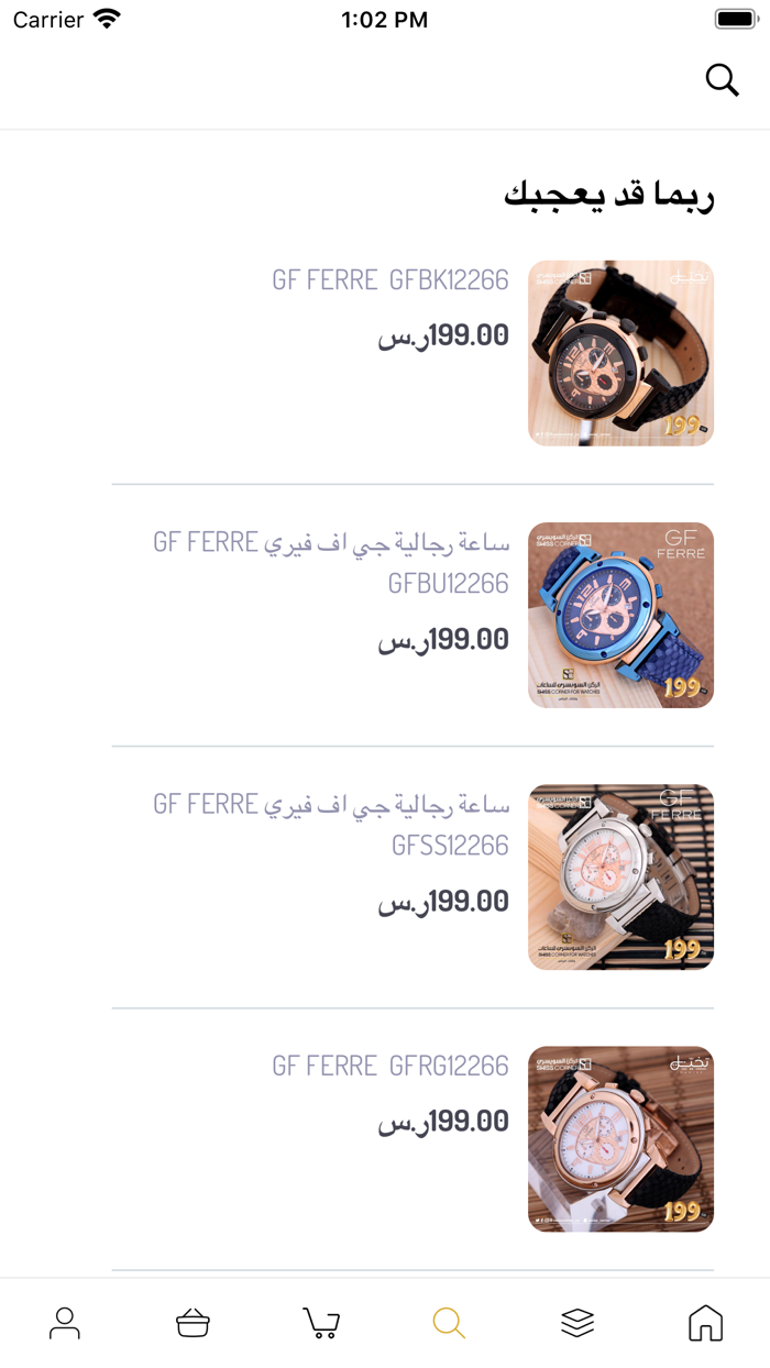 الركن السويسري