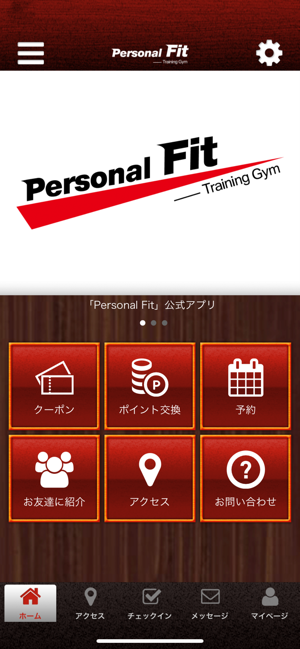 PersonalFit(圖1)-速報App