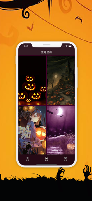 Halloween Pumpkin Lantern(圖2)-速報App